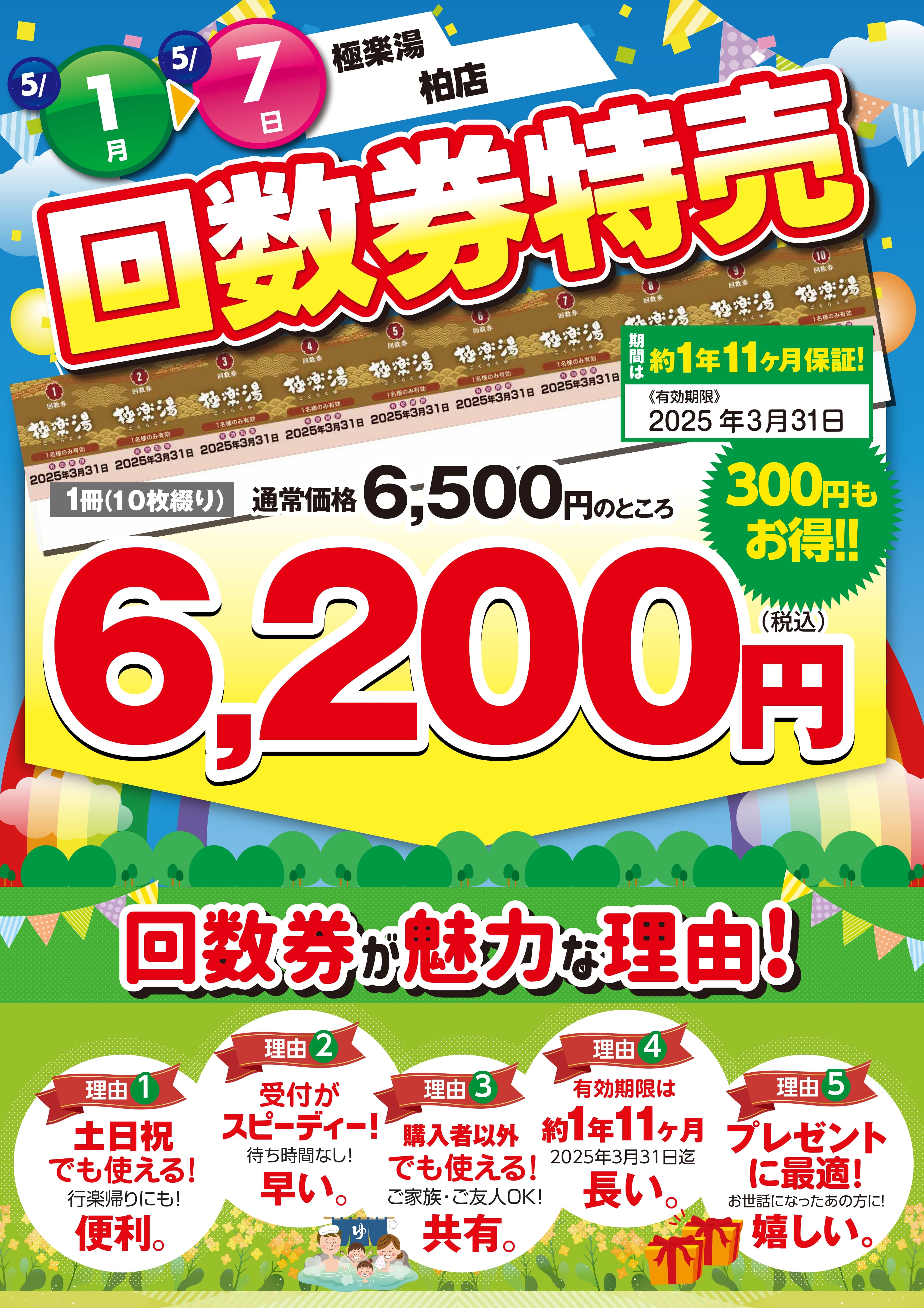 出産祝い Zeroさま リピーターさまご優待ご専用 2021人気新作 8/15まで